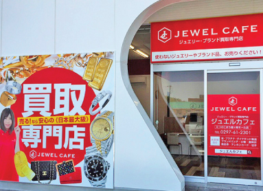Station front, Shopping district type