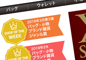 Many awards such as Rakuten MVP