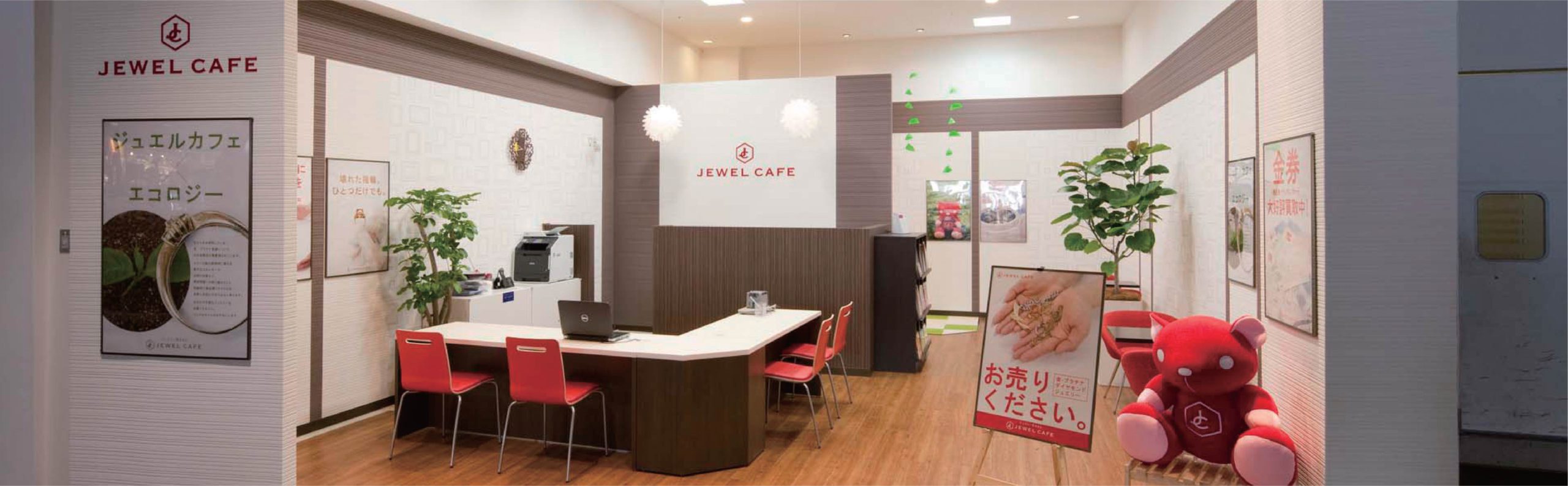 Jewel cafe